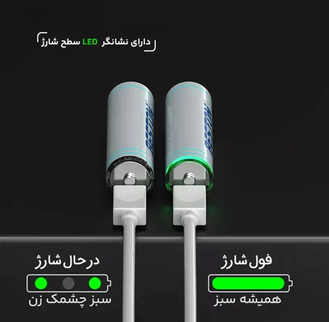 باتری نیم قلمی بستون شارژی تایپ سی 
